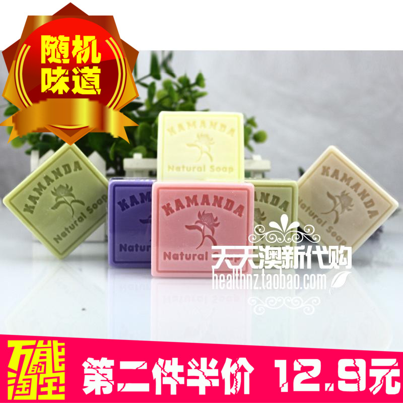 澳洲保濕控油卡曼丹手工六款隨機發貨植物精油 潔面沐浴皂 100g在類目 美容護膚/美體/精油, 精油芳療, 手工皁/精油皁中 - 來自Buy2taobao.com提供專業的淘寶代購服務