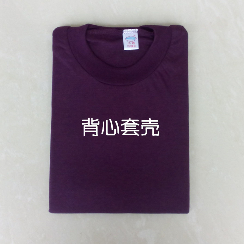 二桥成人纯棉蚕丝背心套衫套子 马甲夹壳套衫棉衣 可翻丝棉壳子在类目 童装/婴儿装/亲子装, 马甲中 - 来自Buy2taobao.com提供专业的淘宝代购服务