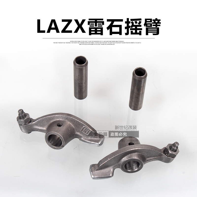 雷石正品 福喜 巧格 鬼火100车玩改装强化摇臂 摇臂凸轮轴在类目 摩托车/装备/配件, 摩托车配件, 摇臂/摆臂轴中 - 来自Buy2taobao.com提供专业的淘宝代购服务