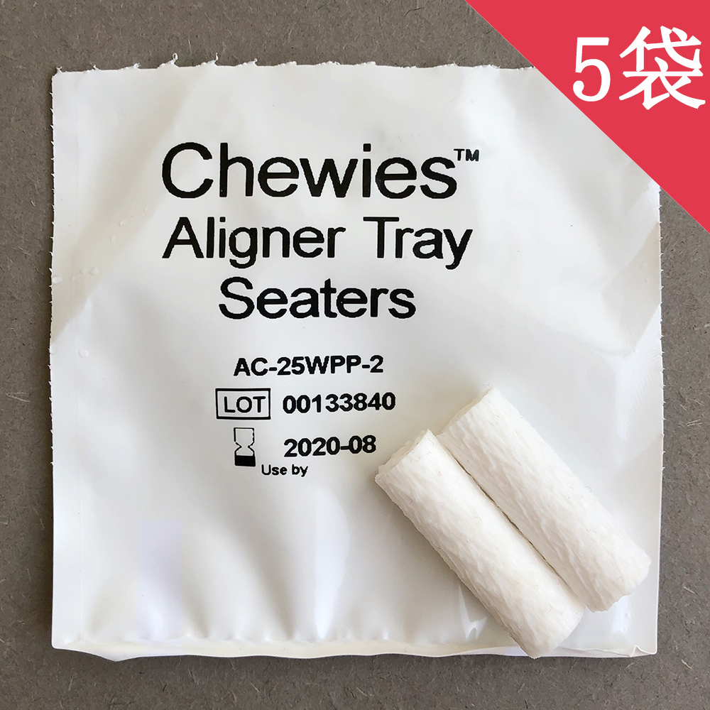 美国进口Chewies咬胶棒隐形牙套咬胶隐适美咬胶正畸咬合咬胶棒在类目 尿片/洗护/喂哺/推车床, 牙胶/牙刷/牙膏, 固齿器中 - 来自Buy2taobao.com提供专业的淘宝代购服务