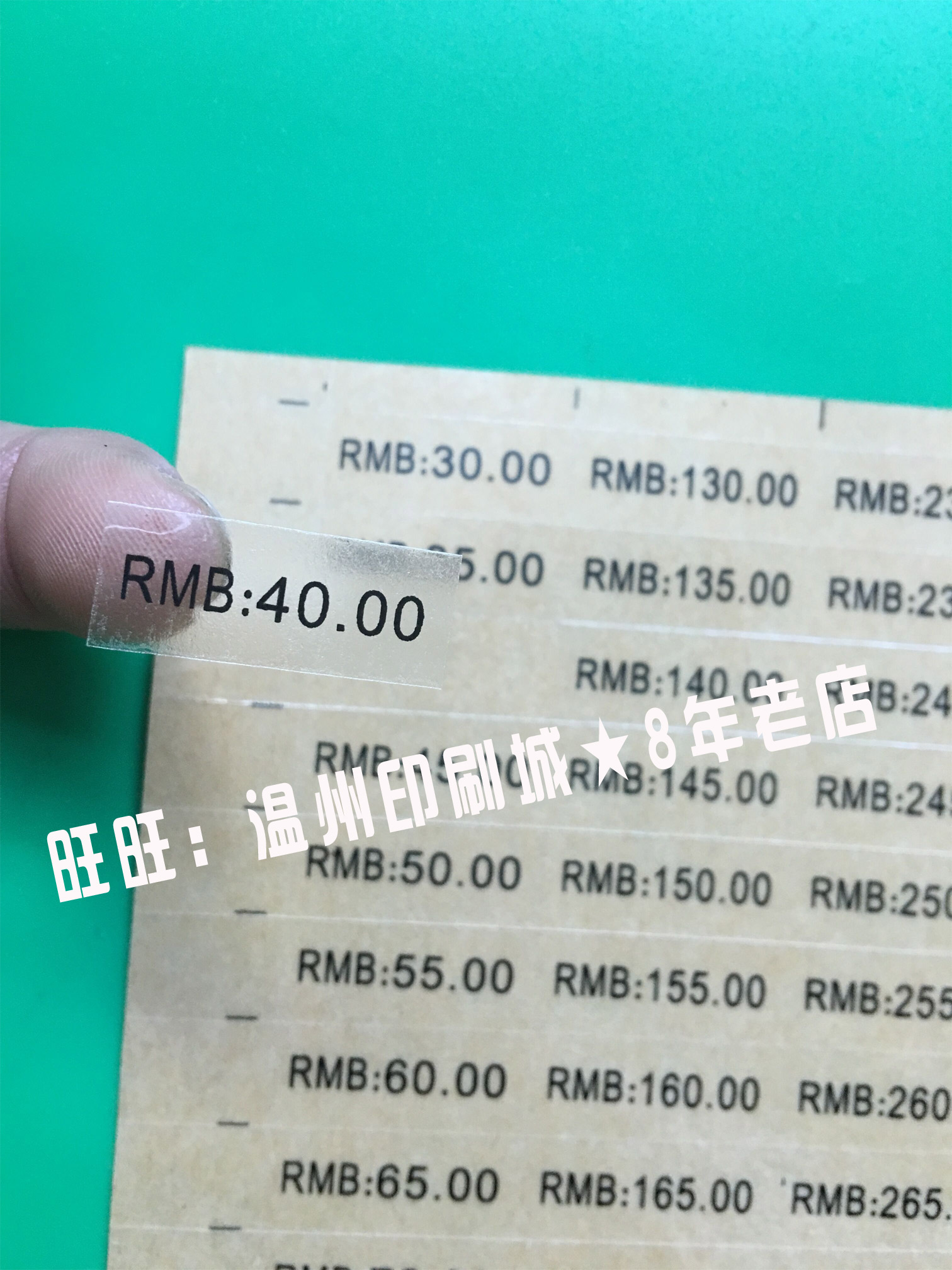 8年老店 定做價格標貼透明型價格貼不幹膠價格標簽2萬個/280元在類目 個性定製/設計服務/DIY, 包裝用品定製, 包裝膠帶/不乾膠/標籤中 - 來自Buy2taobao.com提供專業的淘寶代購服務