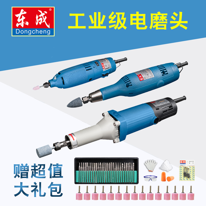 正品东成电磨头S1J-FF02/03-10/FF/02/03/04/05/06-25内磨机东城|ruв категории оборудование/инструменты, электрический инструмент, электрополировочный/угловая шлифовальная машина - от Buy2taobao.com для оказания профессиональной услуги покупки агента Taobao