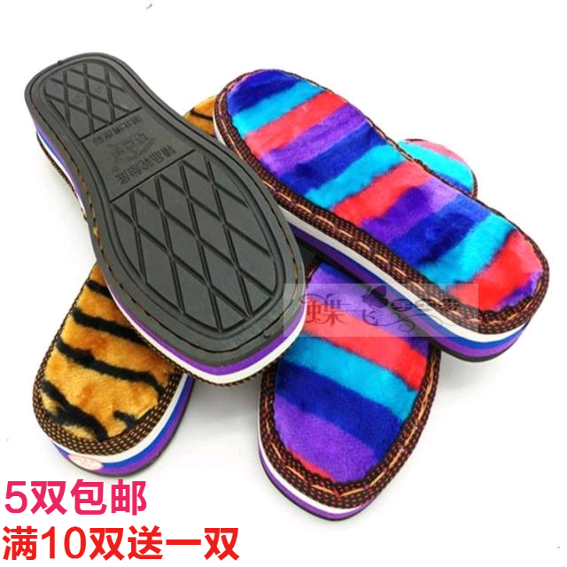 Bo Shu Cai soles non-slip wear-resisting Tire bottom Plush On-line Open plastic Wool shoe solesin the Home Daily , Shoes Accessories , Home shoes category - from Buy2taobao.com to provide professional Taobao agent buy service