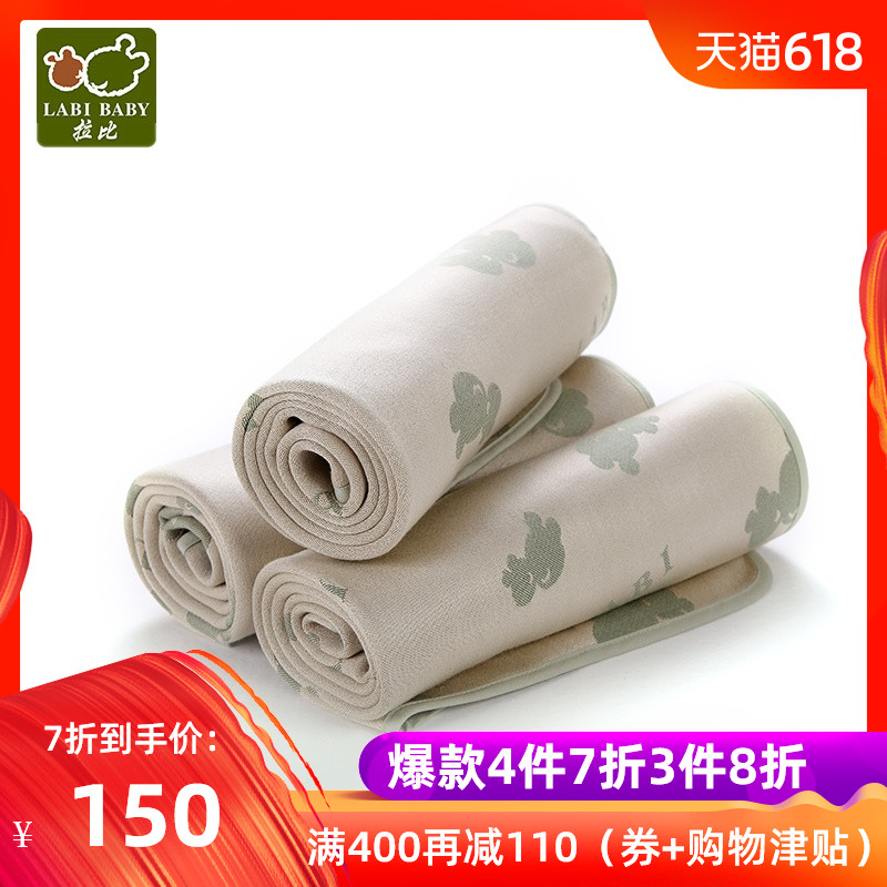 拉比婴儿凉席垫防水可洗初生宝宝席子新款童床薄垫116*65|ruв категории подгузник/шампунь/вскармливать/тележка кроватью, спальный мешок/мат/подушка/кровать, мальчонка матрас - от Buy2taobao.com для оказания профессиональной услуги покупки агента Taobao