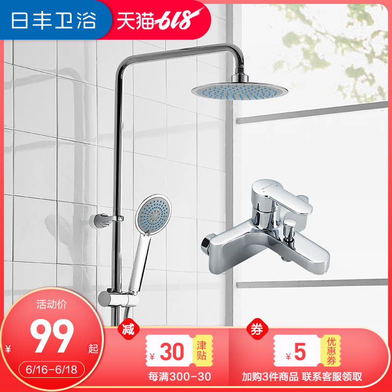 Day bathroom Shower suit All copper Water mixing valve Wall Mount Flower sprinkling suit Shower Room shower Nozzlein the Decoration main material , Toiletries , Bathroom faucet , Shower faucet(Set) category - from Buy2taobao.com to provide professional Taobao agent buy service