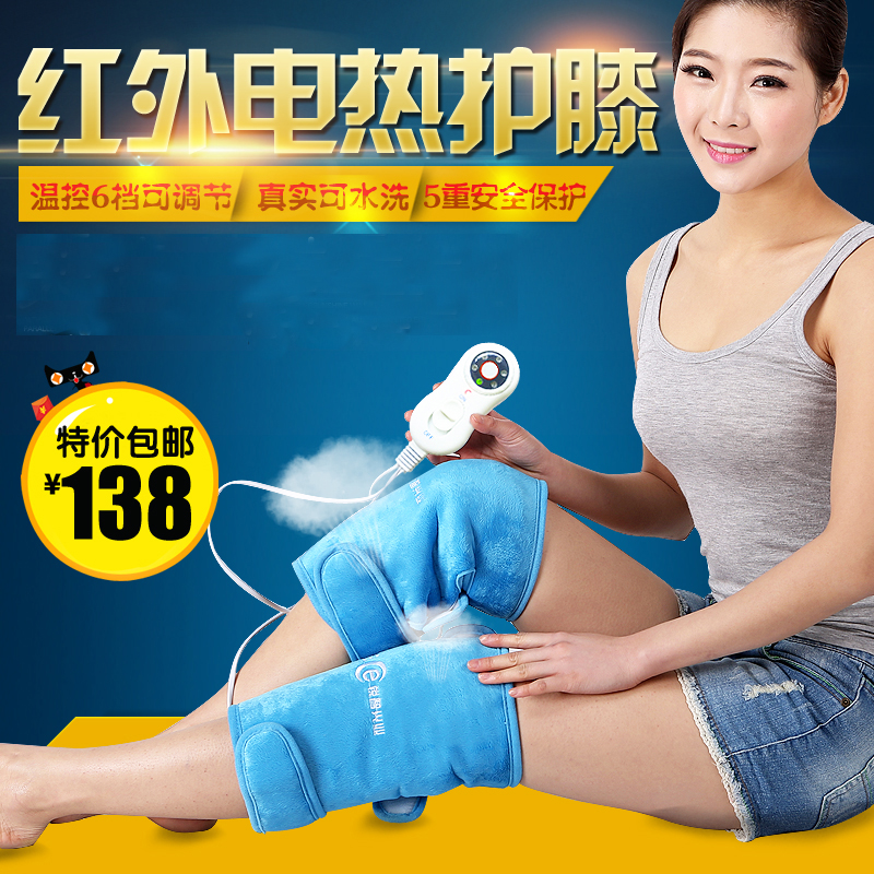 电热护膝关节理疗仪电暖护腿保健腿寒加热敷保暖膝盖老人男 女在类目 个人护理/保健/按摩器材, 家用保健器材, 保健护具(护腰/膝/腿)中 - 来自Buy2taobao.com提供专业的淘宝代购服务