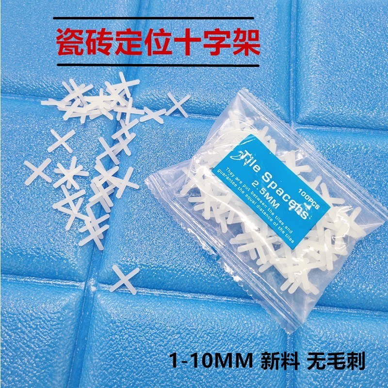 瓷砖十字架塑料胶粒定位留缝卡位器固定卡子调平器伴侣100粒/包在类目 基础建材, 配件专区, 贴砖配件, 十字卡中 - 来自Buy2taobao.com提供专业的淘宝代购服务