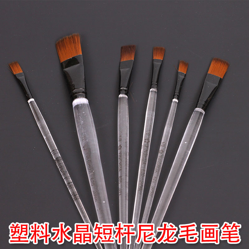 樱花有机杆尼龙水粉笔 6支套装水晶杆水粉画笔 油画笔短杆 丙烯笔在类目 电子词典/电纸书/文化用品, 画具/画材/书法用品, 水粉/水彩/油画专用笔中 - 来自Buy2taobao.com提供专业的淘宝代购服务