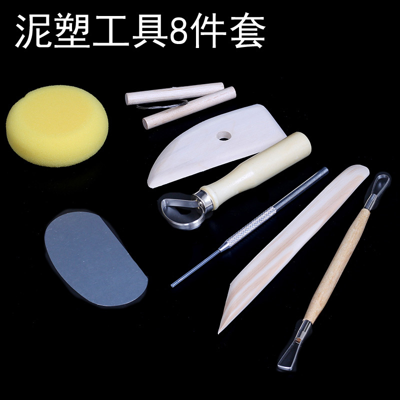 美术泥塑工具 陶艺工具 雕刻陶泥初学者 DIY木刀制作工具8件套装在类目 模玩/动漫/周边/cos/桌游, 模型制作工具/辅料耗材中 - 来自Buy2taobao.com提供专业的淘宝代购服务
