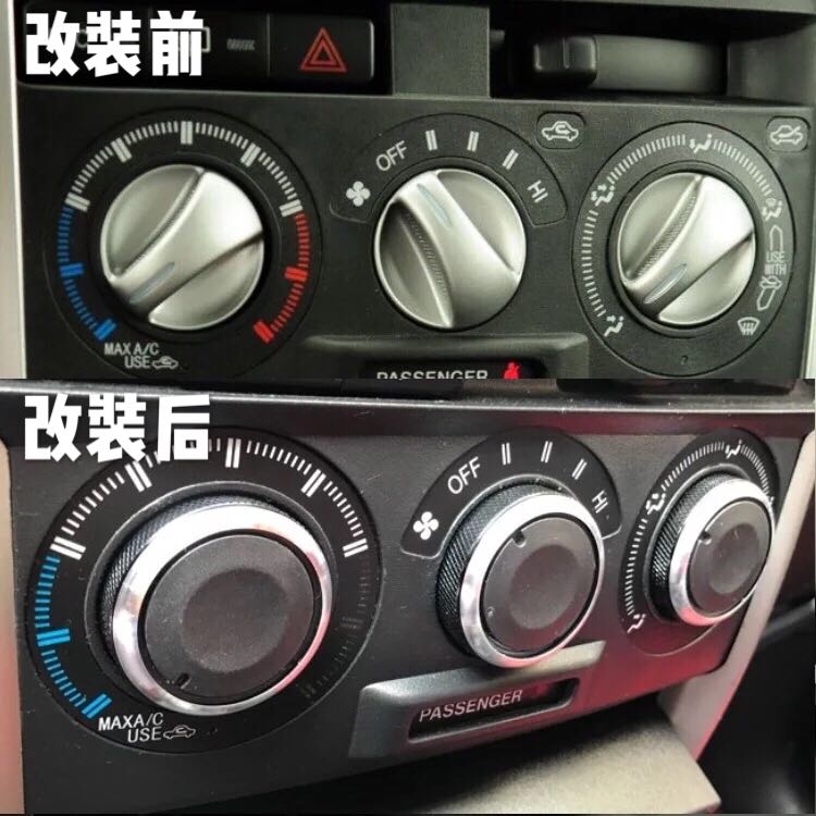 Great Wall Hover M2 Cool Bear Behind aluminium alloy Manual air conditioning Rotary Switches refit Dedicated decorate partsin the Car/Articles/Fitting/Refit , Auto Parts and Accessories , Interior Systems , Air conditioning knobs category - from Buy2taobao.com to provide professional Taobao agent buy service