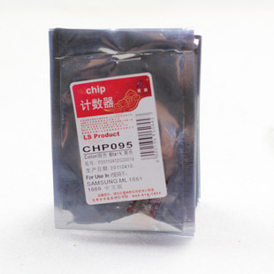 CHP095 三星SAMSUNG ML 1661 1666 中文 莱盛 芯片 计数器