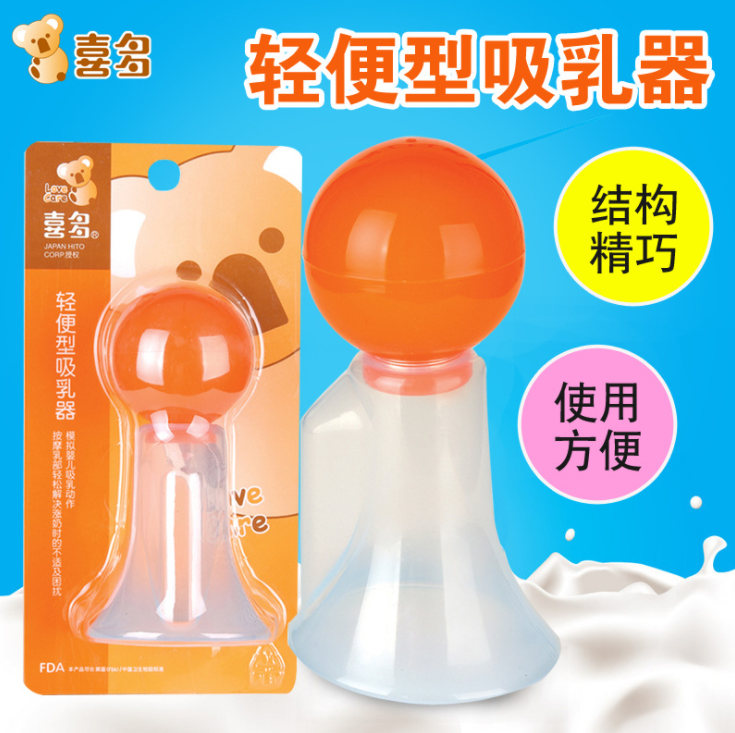 Kita Breast pump Manual Lightweight Manual Milk sucking device Milker Suction Breast milk Collectin the Maternity/Maternal supplies/Nutrition , Prenatal and postnatal mother supplies , Breast pump category - from Buy2taobao.com to provide professional Taobao agent buy service