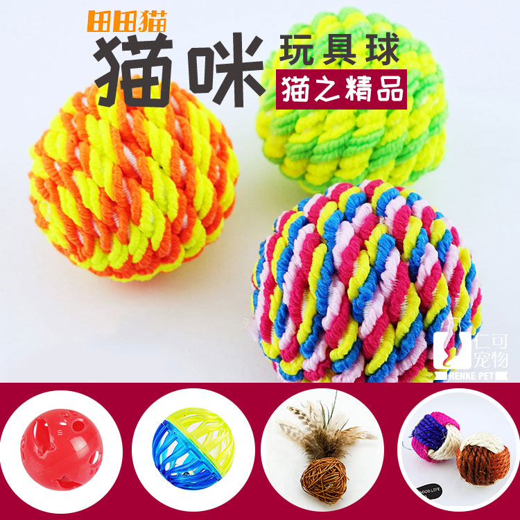 仁可宠物/田田猫 逗猫玩具球猫咪用品 多种样式 玩具套装在类目 宠物/宠物食品及用品, 猫/狗玩具, 橡胶球/球形玩具中 - 来自Buy2taobao.com提供专业的淘宝代购服务