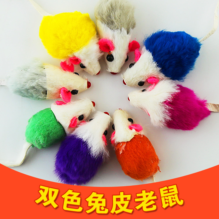 Full of benevolence 100 Million gift superior quality 2 in. pure Rabbit Mouse Double color Mouse single Toysin the Pet/Pet food and supplies , Cat/Dog Toys , Other Toys category - from Buy2taobao.com to provide professional Taobao agent buy service