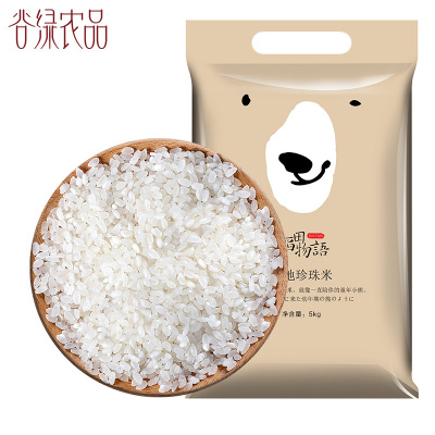 谷绿农品 稻田物语寒地珍珠米黑龙江东北大米5kg/10斤新米