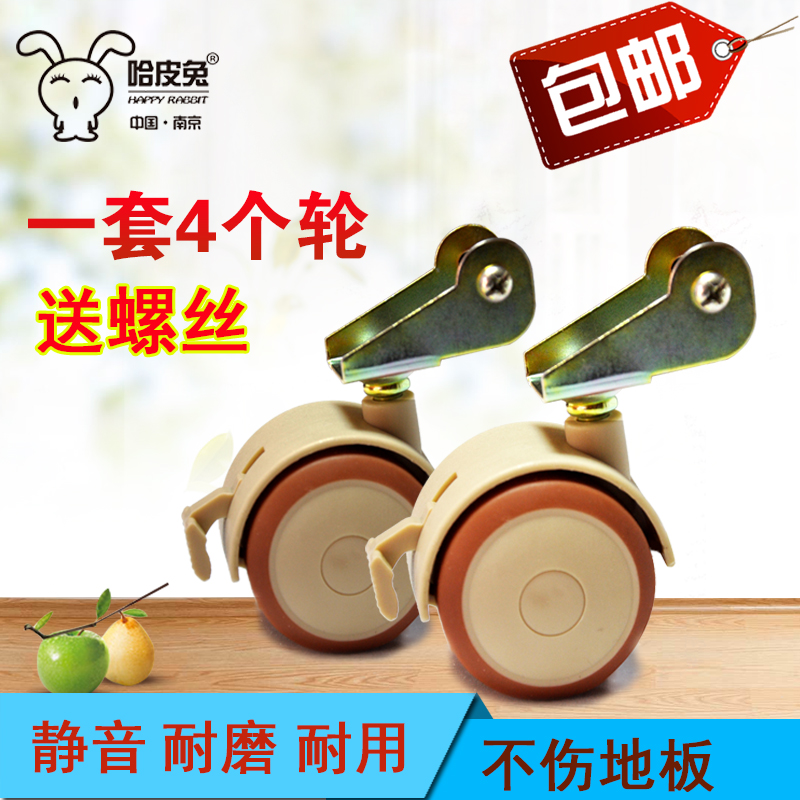 婴儿床轮子环保静音万向轮婴儿床儿童床带刹车摇床翻转轮|msdalam kategori bahan binaan asas, Home Hardware, Furniture Hardware, casters/Caster - dari Buy2taobao.com untuk memberikan perkhidmatan ejen Taobao profesional membeli