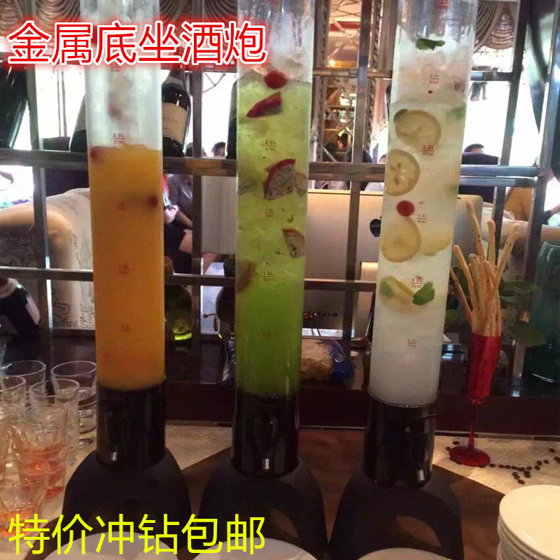 厂家直销七彩灯发光啤酒机酒柱 酒炮饮料机酒溶器酒架发光冰桶|msdalam kategori pinggan mangkuk, set teh, lain - dari Buy2taobao.com untuk memberikan perkhidmatan ejen Taobao profesional membeli