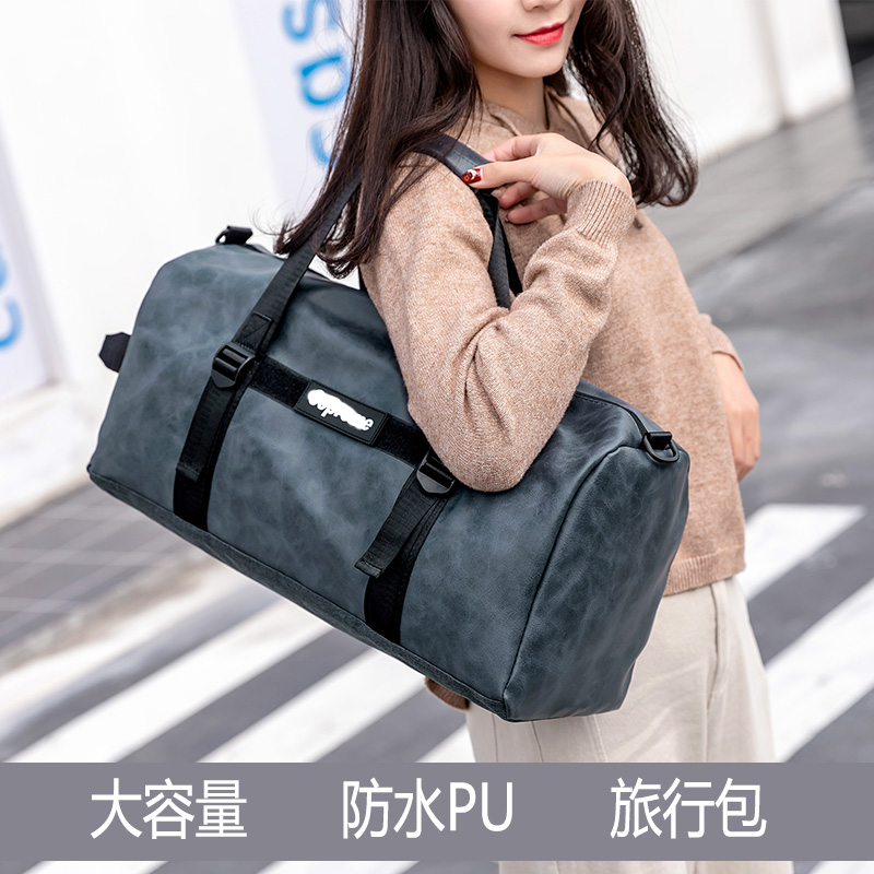 capacity Travelling bag lady Handbag business affairs A business travel Luggage bag Yoga Bag waterproof PU Diagonal Sports bagin the Leather/Lady bags/Men's bag, Bag category - from Buy2taobao.com to provide professional Taobao agent buy service