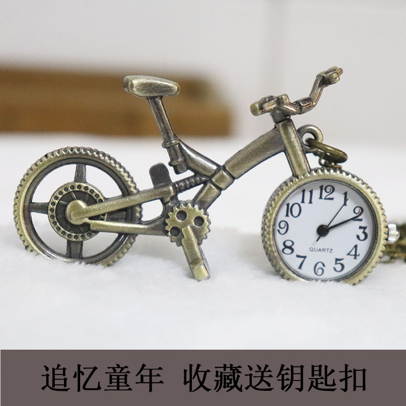 Small Retro Watch student children lady student Key buckle Pocket Watch Bag desk a decoration giftin the Wristwatch , Watch category - from Buy2taobao.com to provide professional Taobao agent buy service