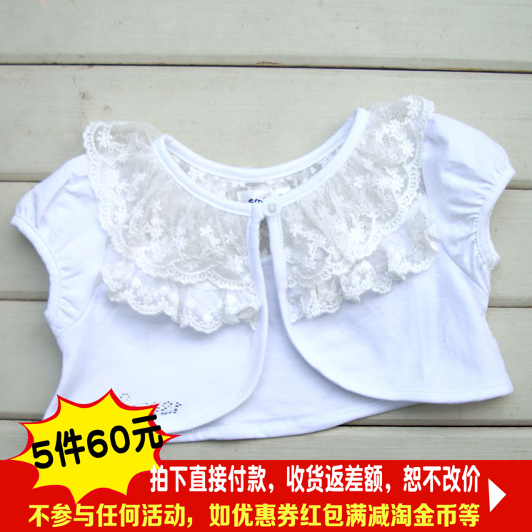 【5件60】香港小脚丫童装女童夏装9276短装小外套披肩80-110码在类目 童装/婴儿装/亲子装, 披风/斗篷中 - 来自Buy2taobao.com提供专业的淘宝代购服务