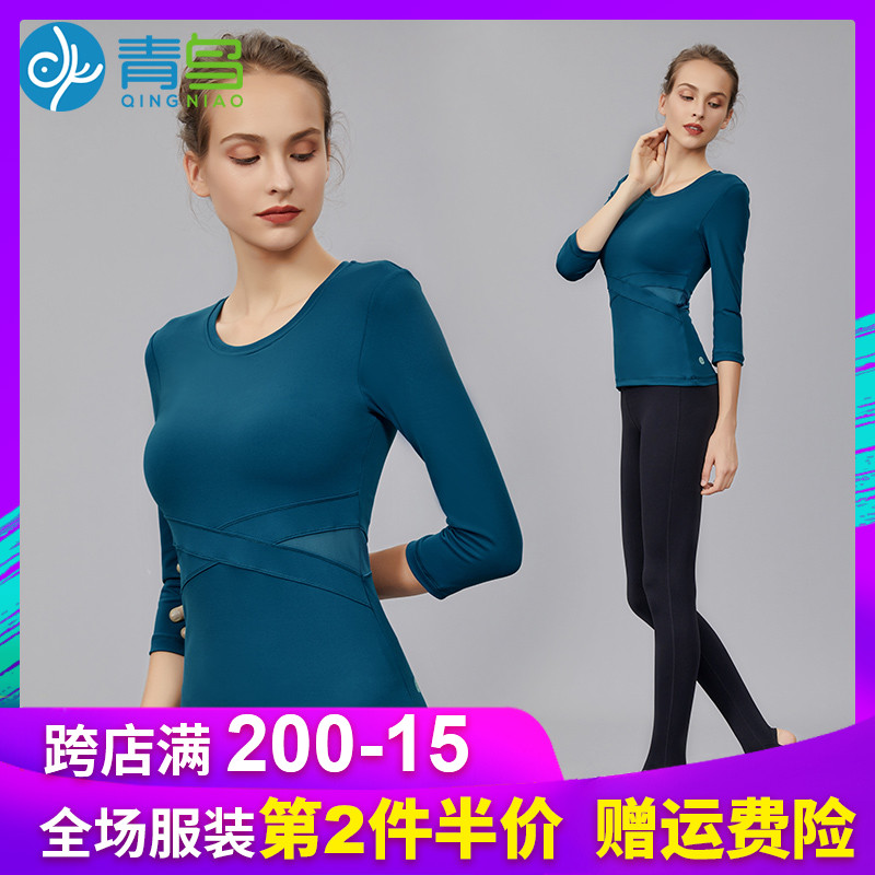 青鸟瑜伽服女跑步形体运动健身显瘦速干专业七分袖长裤套装在类目 运动/瑜伽/健身/球迷用品, 瑜伽, 瑜伽服中 - 来自Buy2taobao.com提供专业的淘宝代购服务