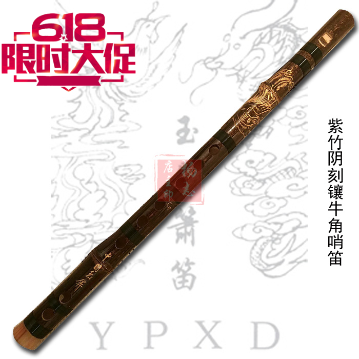 玉屏箫笛厂-紫竹专业哨笛 口笛 侗笛 阴刻型在类目 乐器/吉他/钢琴/配件, 民族乐器, 民族吹奏乐器, 笛子中 - 来自Buy2taobao.com提供专业的淘宝代购服务