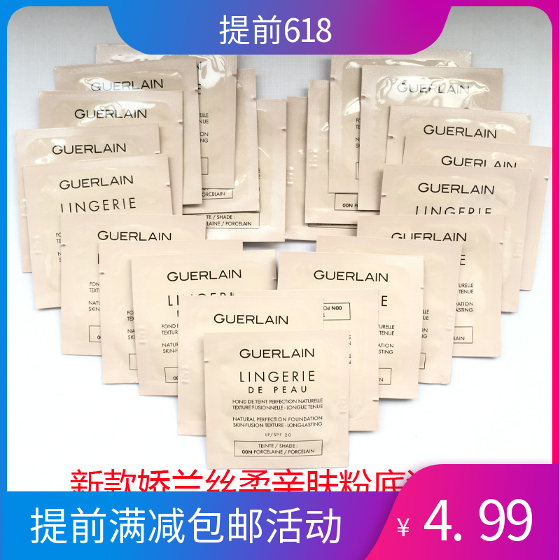 新版 娇兰丝柔亲肤粉底液00N1ml 19年9月 自然无瑕轻若无物裸妆感|msdalam kategori Alat solek/minyak wangi/kecantikan, Makeup/krim - dari Buy2taobao.com untuk memberikan perkhidmatan ejen Taobao profesional membeli