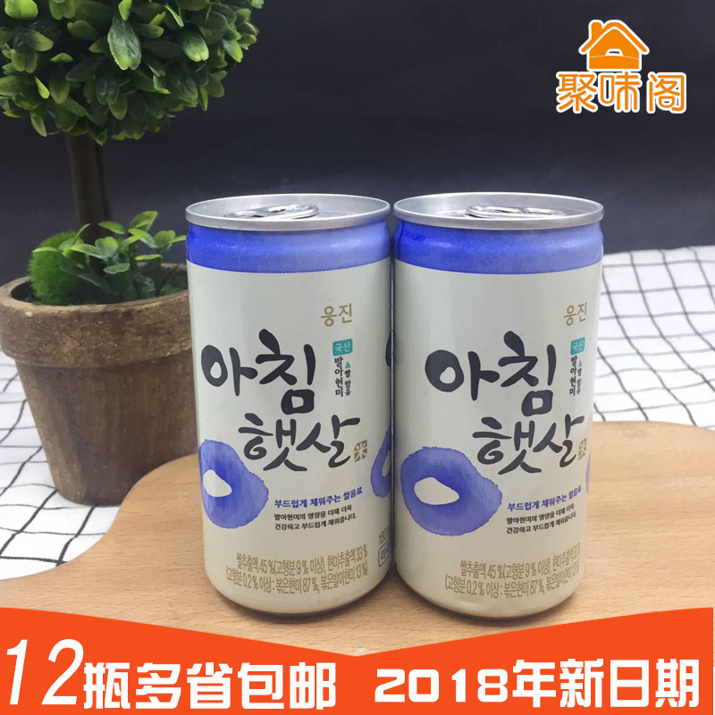 15瓶多省包邮韩国熊津萃米源糙米味饮料180ml晨之露玄米汁米露|ruв категории кофе/хлопья/напиток, напиток, другие напитки - от Buy2taobao.com для оказания профессиональной услуги покупки агента Taobao