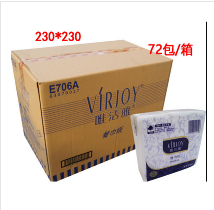 Superior Restaurant Paper VJ virjoy napkin,Western food paper, KFC tissue.Chinese food paperin the Care cleaners/Sanitary napkins/Paper/Aromatherapy , Paper/Wipes , Pumping paper category - from Buy2taobao.com to provide professional Taobao agent buy service