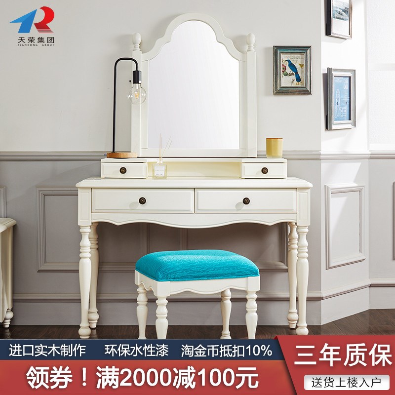 古典欧式实木化妆桌 新品简约现代多功能迷你小户型卧室梳妆台在类目 住宅家具, 桌类, 梳妆台/桌中 - 来自Buy2taobao.com提供专业的淘宝代购服务