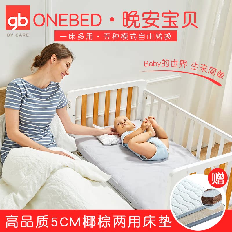 gb好孩子實木嬰兒床松木童床歐式新生兒多功能寶寶遊戲床可做書桌在類目 尿片/洗護/餵哺/推車牀, 童牀/嬰兒牀/搖籃/餐椅, 嬰兒牀/兒童牀中 - 來自Buy2taobao.com提供專業的淘寶代購服務