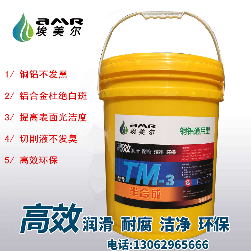 cutting fluid Grinding fluid Aluminum-magnesium alloy Coolant Water solubility green machining core Antirust Emulsified oil soapin the Hardware/Tool , Mechanical Hardware , Bearing dependency , Bearing grease category - from Buy2taobao.com to provide professional Taobao agent buy service