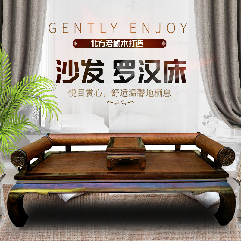 中式罗汉床实木沙发床多功能现代简约罗汉床贵妃榻藤席面床家具|ruв категории жилой мебели, кровать класса, 罗汉床 - от Buy2taobao.com для оказания профессиональной услуги покупки агента Taobao