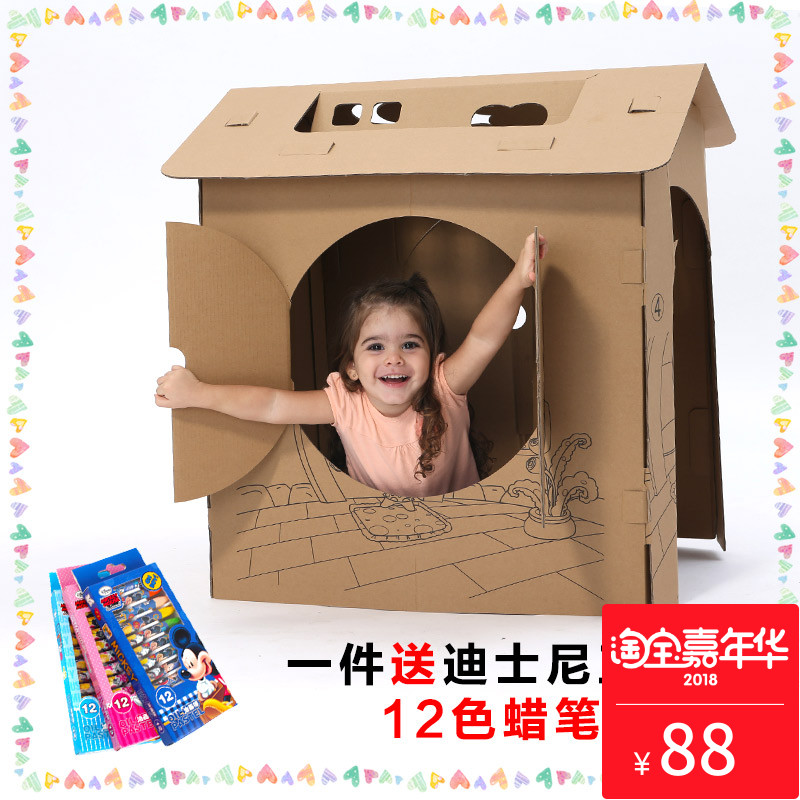 儿童玩具屋纸板大房子女童宝DIY手工作业白雪公主童话小屋美人鱼在类目 玩具/童车/益智/积木/模型, 串珠/拼图/配对/拆装/敲打玩具, 拼图/拼板中 - 来自Buy2taobao.com提供专业的淘宝代购服务