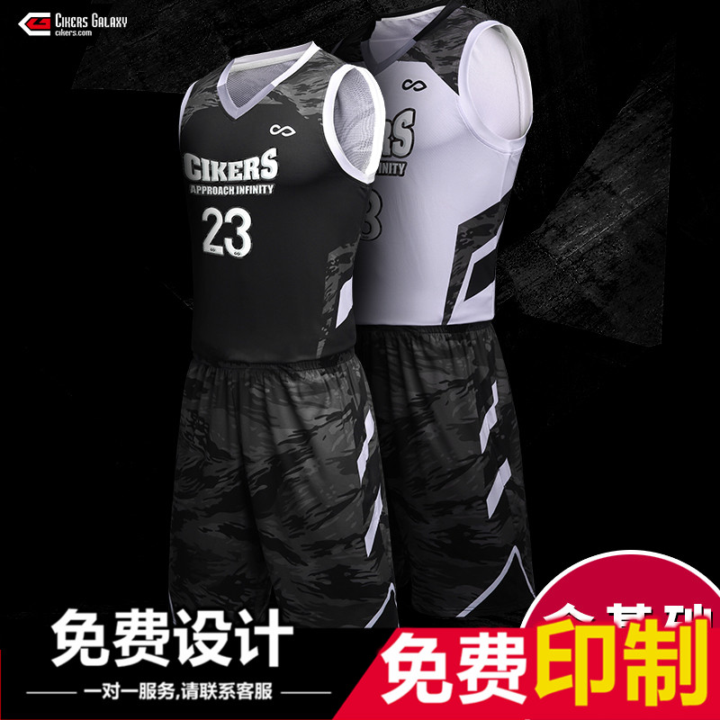 CG赛客冷锋篮球服 CIKERS成人定制印号组队团购训练比赛服套装在类目 运动/瑜伽/健身/球迷用品, 篮球, 篮球服中 - 来自Buy2taobao.com提供专业的淘宝代购服务