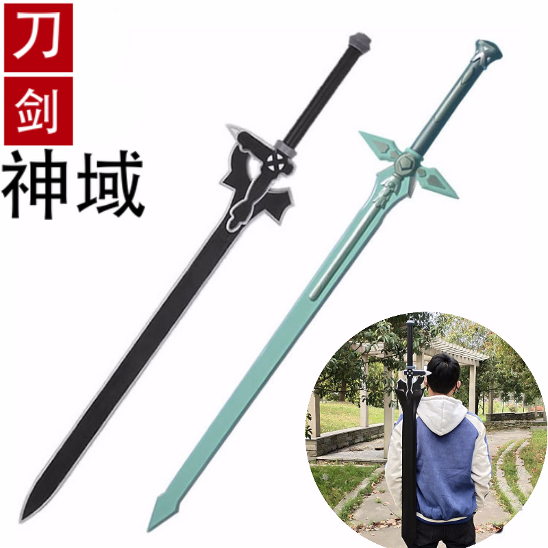 刀剑神域武器桐人COS动漫道具舞台表演儿童玩具PU材质白剑逐暗者在类目 模玩/动漫/周边/cos/桌游, Cosplay服饰/道具/服务, COSPLAY配件/道具/人偶服中 - 来自Buy2taobao.com提供专业的淘宝代购服务