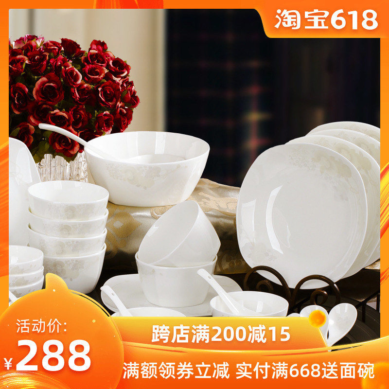 Jingdezhen Ceramic high-grade Korean square 2824 Bone tableware suit Dishes plate marry Special Offerin the Tableware , Tableware , Porcelain tableware suit category - from Buy2taobao.com to provide professional Taobao agent buy service