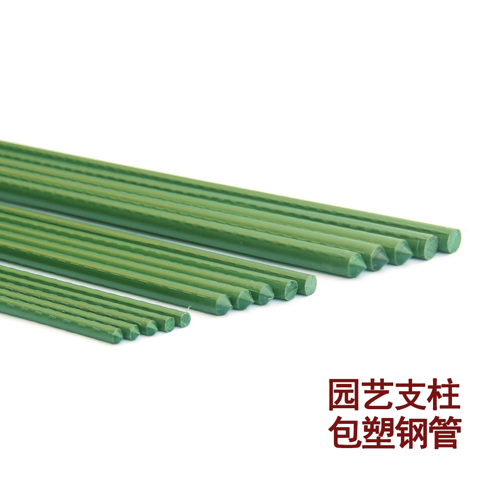gardening pillar Flower stand Flower Pillar Plastic pipe pillar Climbing Bracket cucumber Shelf Beans tomato Shelfin the Flower delivery/Flowers simulation/Plants gardening , Gardening supplies , Other Garden Supplies category - from Buy2taobao.com to provide professional Taobao agent buy service