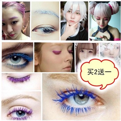 包邮彩色睫毛膏 防水不晕染cosplay黑蓝绿紫咖啡白色睫毛膏可染眉在类目 彩妆/香水/美妆工具, 睫毛膏/睫毛增长液中 - 来自Buy2taobao.com提供专业的淘宝代购服务