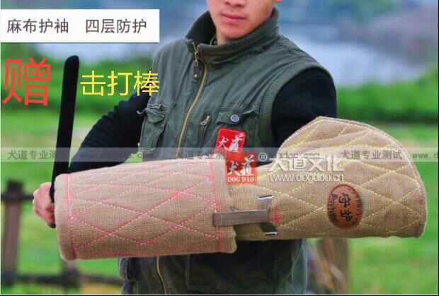 包邮特价四层麻布软护袖专业训犬扑咬耐用护袖护卫用具训狗护袖|msdalam kategori haiwan peliharaan/makanan haiwan dan bekalan, Cat/anjing harian, Trainer - dari Buy2taobao.com untuk memberikan perkhidmatan ejen Taobao profesional membeli