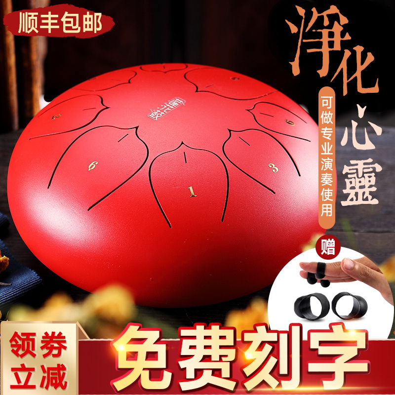 空灵鼓无忧鼓莲花鼓玄空鼓钢舌鼓手碟乐器儿童成人生日礼物送礼品在类目 乐器/吉他/钢琴/配件, 民族乐器, 其他民族乐器, 民族乐器其它中 - 来自Buy2taobao.com提供专业的淘宝代购服务