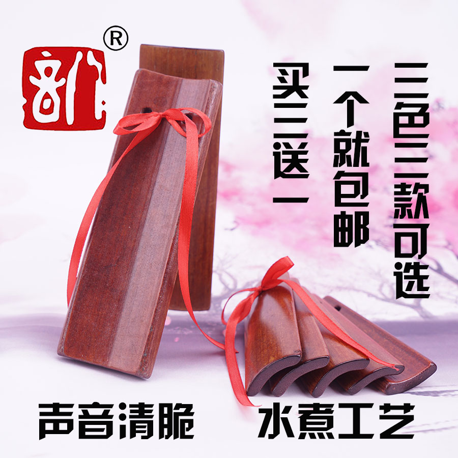 厂家专业成人/女士/儿童快板铜钱快板莲花板响板数来宝天津|msdalam kategori Alat muzik/Guitar/Piano/Fitting, National Instruments, Lain alat muzik etnik, Allegro - dari Buy2taobao.com untuk memberikan perkhidmatan ejen Taobao profesional membeli