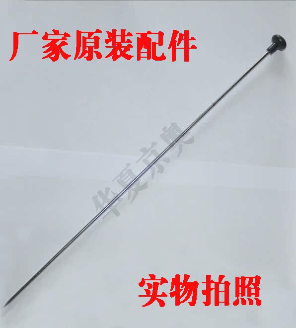 Genuine Golden binder-5 Financial binding machine parts voucher Punch Locating pin BD-5 Needle centering mandrelin the Office Equipment/Consumables/Related Services , Packaging Equipment/Signs and supplies , Binding Machine Accessories category - from Buy2taobao.com to provide professional Taobao agent buy service