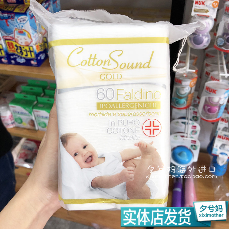 意大利进口Cotton婴儿干湿俩用湿巾片新生儿纯棉棉片棉柔巾化妆棉在类目 尿片/洗护/喂哺/推车床, 其它婴童用品中 - 来自Buy2taobao.com提供专业的淘宝代购服务