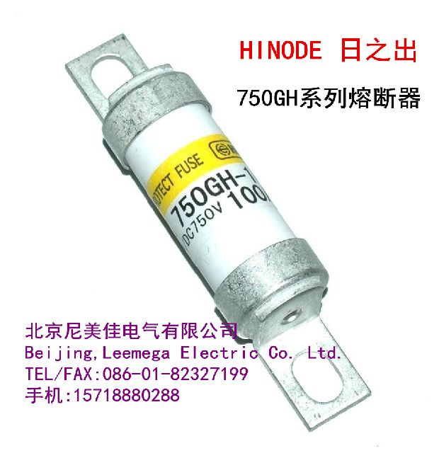 日本HINODE日之出750GH-125UL快速熔断器750GH-125SUL保险丝在类目 3C数码配件, 电子元器件市场, 电子元件, 保险元器件中 - 来自Buy2taobao.com提供专业的淘宝代购服务
