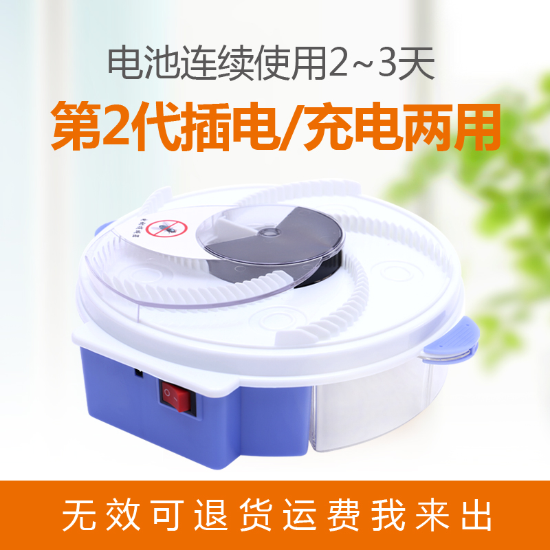 灭蝇神器杀除抓捕苍蝇神器捕蝇器灭苍蝇笼神器捕虫捕蝇笼家用强力|msdalam kategori rumah harian, bekalan deworming, Mosquito Killer/Penyerapan nyamuk/IED - dari Buy2taobao.com untuk memberikan perkhidmatan ejen Taobao profesional membeli