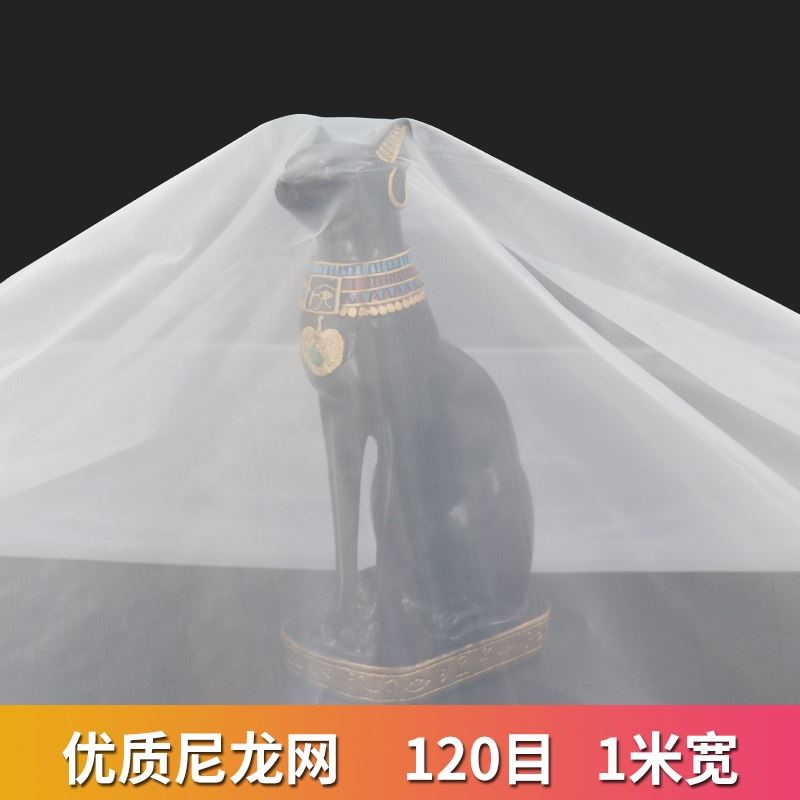 滤布超细豆腐坊食用酒渣分离沙布尼龙榨果汁工业过筛高密度纱布|msdalam kategori perkakasan/alat, jentera perkakasan, pemisahan Equipment - dari Buy2taobao.com untuk memberikan perkhidmatan ejen Taobao profesional membeli