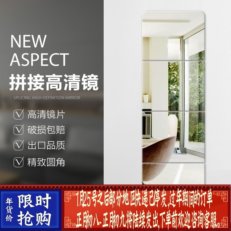 Mirror whole body Mosaic combination mirror Frameless dance Dressing Mirror stickers combination Stick mirror Dormitory mirrorin the Residential furniture , Mirrors , Mirror category - from Buy2taobao.com to provide professional Taobao agent buy service