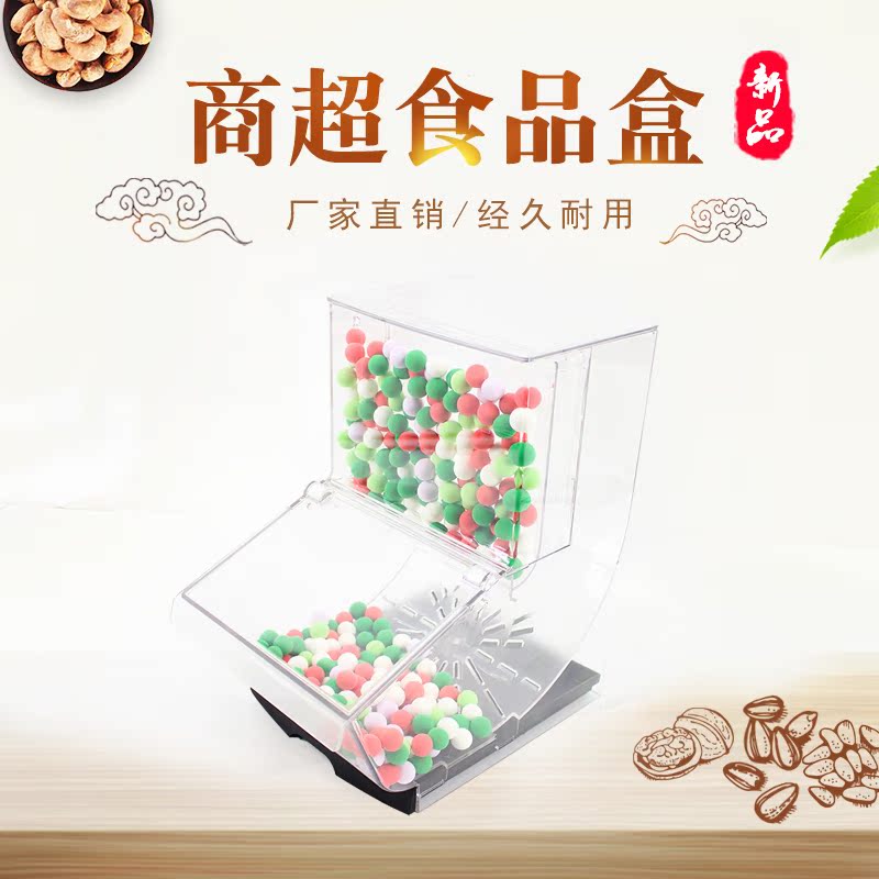 supermarket bulk Food boxes Candy Dry Fruits Display Box transparent Snack boxes Super Display box With coverin the Business/Office Furniture , Shelf/Showcase , Rack accessories category - from Buy2taobao.com to provide professional Taobao agent buy service