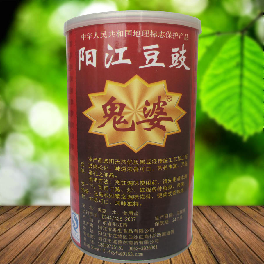 阳江特产豆豉鬼婆豆豉干豆豉圆罐豆鼓调味品360g在类目 粮油米面/南北干货/调味品, 调味品/果酱/沙拉, 调味酱, 酱类调料中 - 来自Buy2taobao.com提供专业的淘宝代购服务
